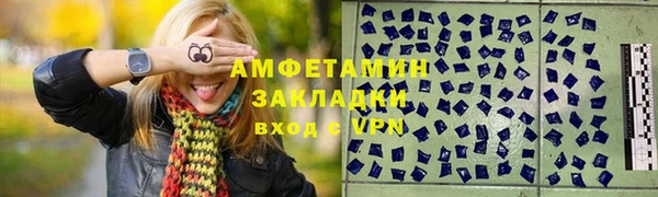 мефедрон мука Гусь-Хрустальный